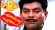 Jagathy Sreekumar Comedy Scenes | Malayalam Comedy Scenes From Movies | Malayalam Comedy Movies Full