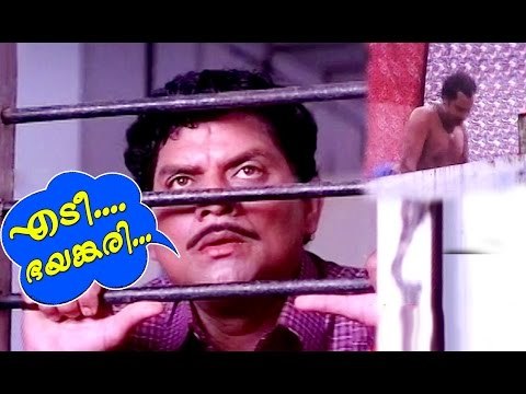 Jagathy Sreekumar Comedy Scenes | Malayalam Comedy Scenes From Movies | Malayalam Comedy Movies