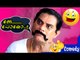 Jagathy Sreekumar Comedy Scenes - Malayalam Comedy Scenes - Malayalam Full Movie