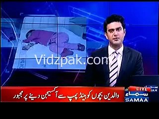Shahbaz Sharif ka sukriya un ke wajah sey 14 bachey gunaho sey bach gaye aur seedhey janat mein jain gaay