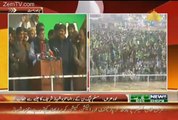 Hamza Shahbaz Cracking Joke On Imran Khan During Jalsa