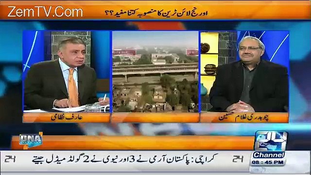 Today 14 Children Died Because No Ventilators In Lahore Hosp, Who Is Responsible