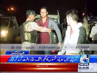 News Headlines 09:00pm 21st December 2015