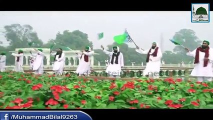 New Naat 2015 - Noor har soo cha gaya he din khushi ka aagaya - Haji Bilal Raza Attari Almadani