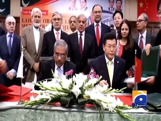 Orange Line Train will provide modern transport facilities, assures CM Punjab