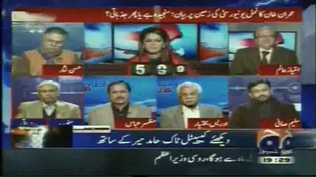 Geo News Shows Reports card (Saleem safi) 21 December,2015
