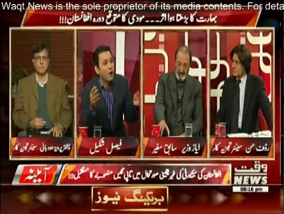 Aina - 21st December 2015