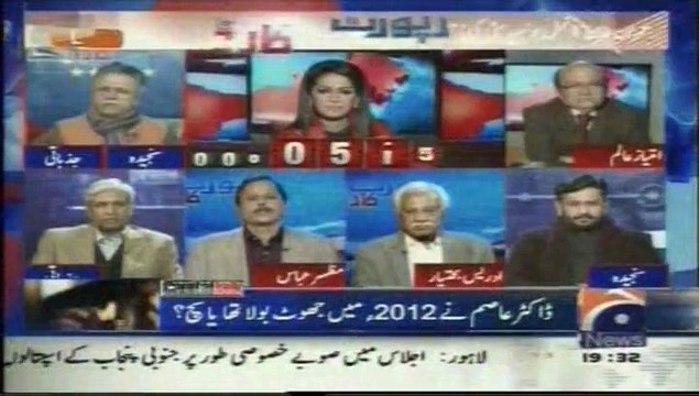Geo News Shows Reports card namal university m Imran khan na hass how baat kiye thi (Hassan Nisar) 21 December,2015
