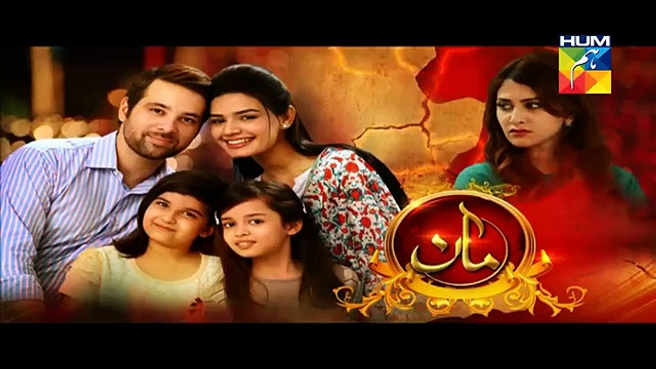 Maan Episode 11 Promo HUM TV Drama 21 Dec 2015