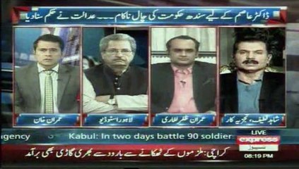 Express News talk Show Takrar (Shahid latif ) 21 December,2015