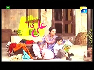 Ali Ki Ami - Ep 6 P1 GEO TV DRAMA 21 DEC