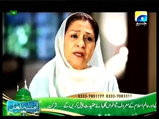 Maikay Ko Dedo Sandes Ep 91 P2 GEO TV DRAMA 21 DEC