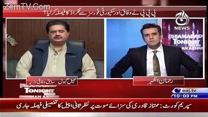 Today's Dr Asim Case Decision Clearly Shows This Operation Is Not Going To Stop:- Nabil Gabol