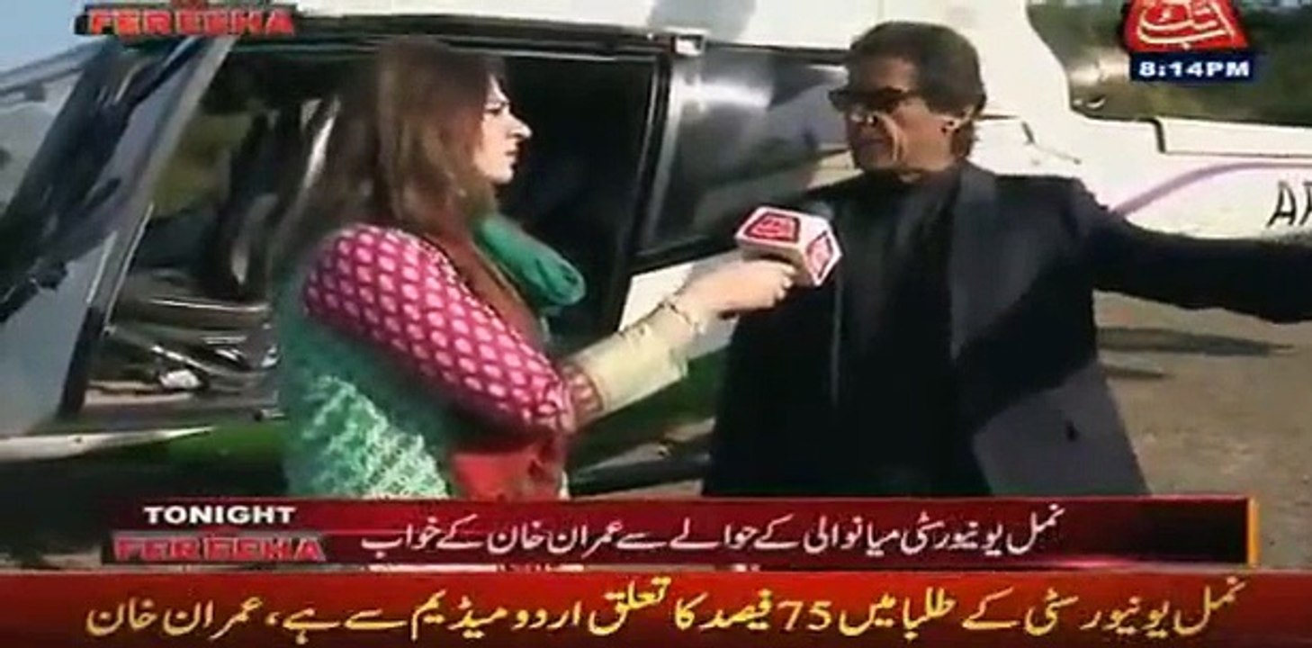 What is Imran Khan's plan if PML (N) plan for another rigging in next General elections