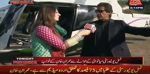 What is Imran Khan's plan if PML (N) plan for another rigging in next General elections