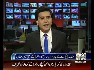 Civil Society Protest in favor of Ranger Rights