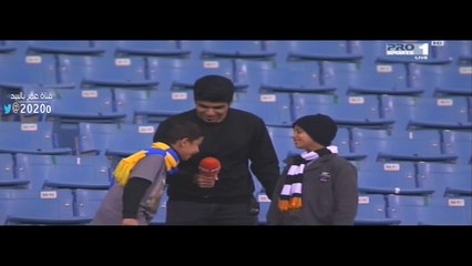 لقاء مع طفلين قبل مباراة  النصر و الشباب