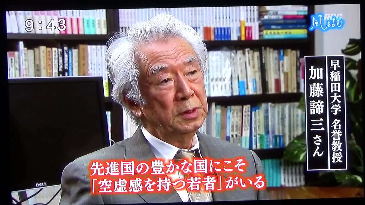 【丸谷元人】なぜ「イスラム国」は日本人を殺したのか？[桜H27/4/29]