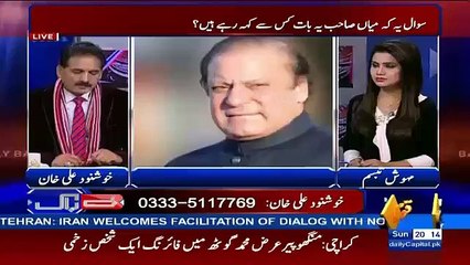 Pervez Khattak Ka KPK Mein Protocol Anchor Sakht Ghusa