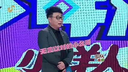 20151221 中国少年派 二号选手赵蕴卓上演小咖秀