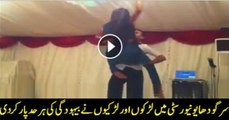 Sargodha University Girls Vulgar And Shameless Dance With Boys At Sargodha University