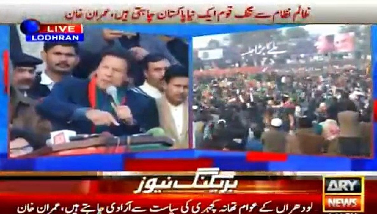 Agar Jehangir Tareen Tareen corrupt hai tu usay pakarte kun nahi? Imran Khan