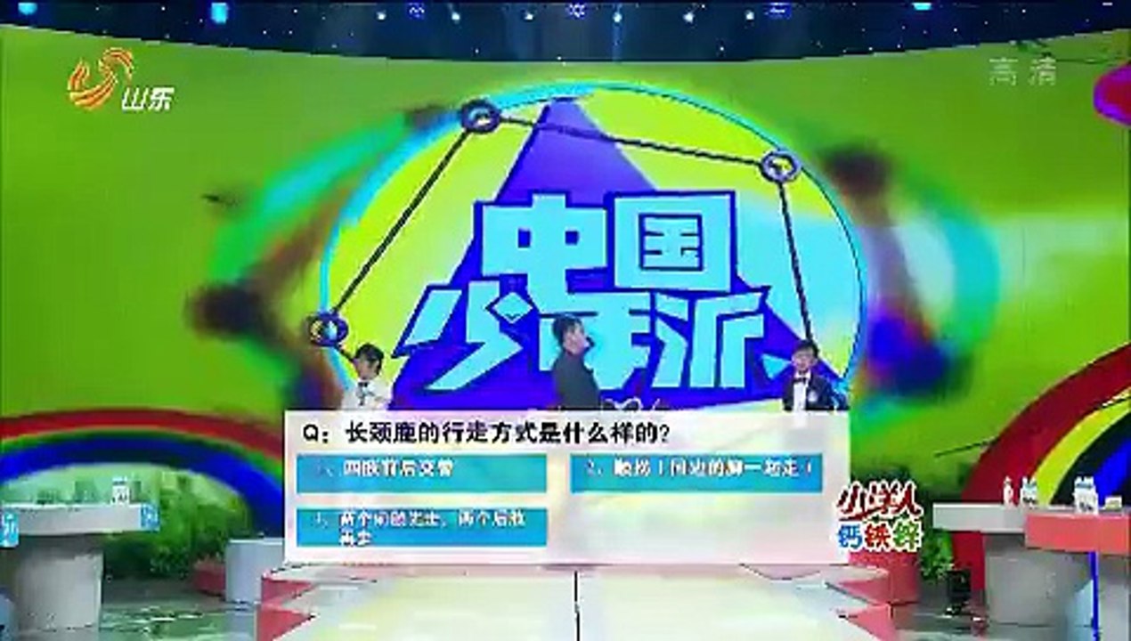 20151221 中国少年派 张家杰PK吕鹏宇