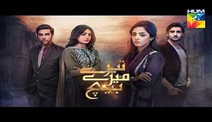 Tere Mere Beech Episode 5 Promo Hum TV Drama 20 Dec 2015