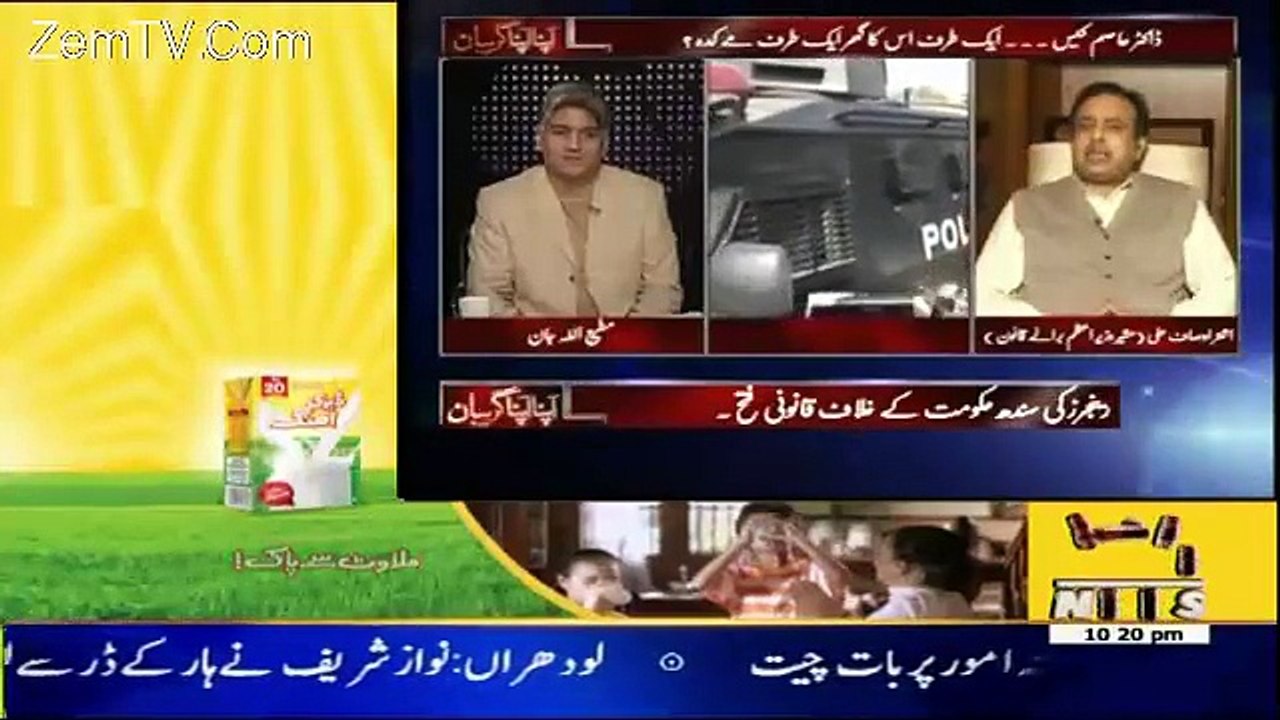 Apna Apna Gareban – 21st December 2015