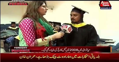 Fareeha Interviews Students and Tours Namal University