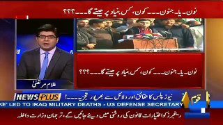 News Plus With Ghulam Murtaza 21st December 2015 On Capital Tv