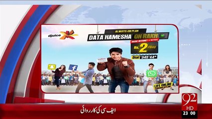 Headlines – 11:00 PM – 21 Dec 15 - 92 News HD