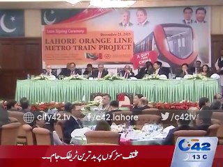 Orange Line train: Punjab govt exim bank reaches on accord