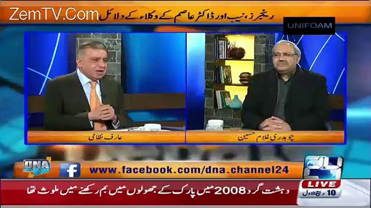 IG Ke Ghar Me Beth K Dr Asim Ko Riha Karwane Ki Planning Hui-Chudhary Ghulam