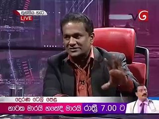 Derana 360 - 21-12-2015 part 01