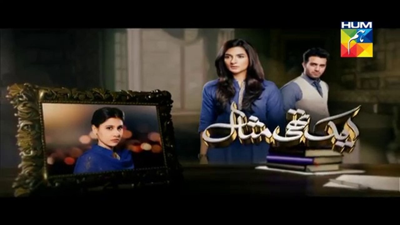 Ek Thi Misaal Episode 29 Full HUM TV Drama 21 Dec 2015