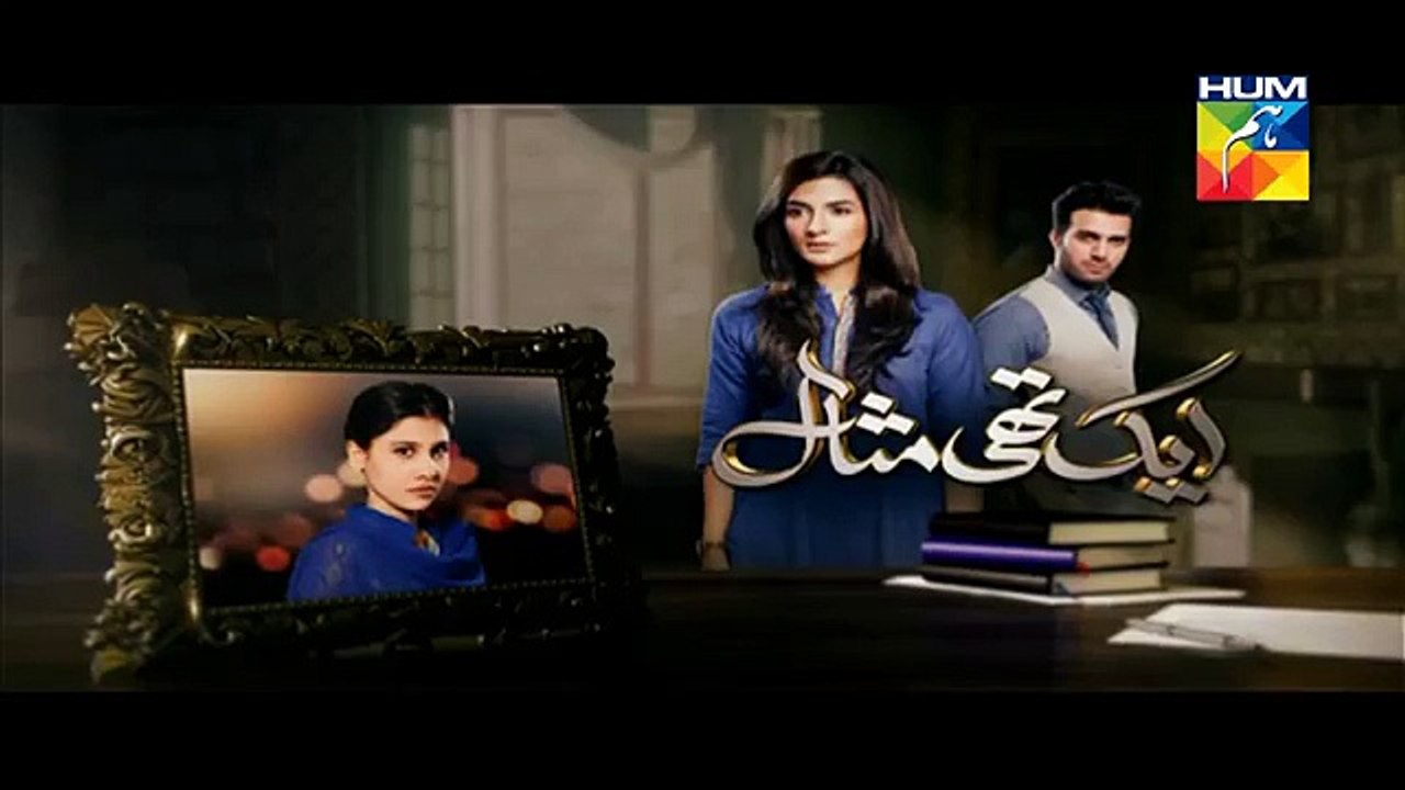 Ek Thi Misaal Episode 30 Promo HUM TV Drama 21 Dec 2015