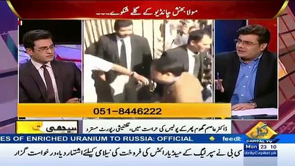 Seedhi Baat with Hassan Hashmi 21st December 2015 on Capital Tv