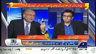 Aapas ki Baat Najam Sethi ke Sath 21st December 2015 on Geo News