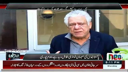 Aap logon ki muhabbat mujhay pakistan main rok legi, Om Puri