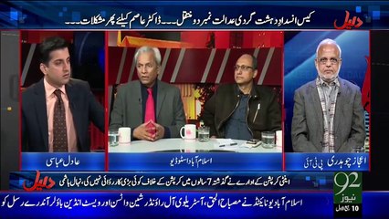 Daleel - 21 Dec 15 - 92 News HD