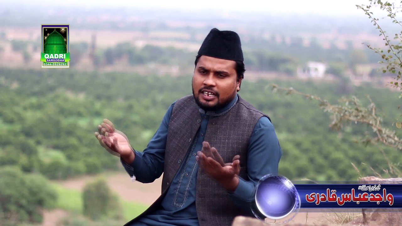 Best Naat for 2015