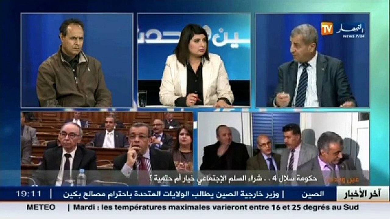 عين و حدث   حكومة سلال 4..شراء السلم الإجتماعي خيار أم حتمية