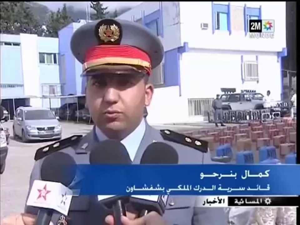 حجز مخدرات بالشاون