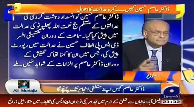 Rangers ke pass evidence hai per Sindh gov usay accept nahi kerna chahti - Najam Sethi