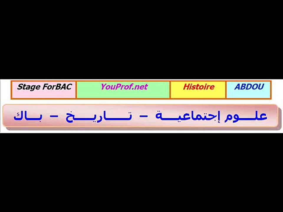 حفظ التاريخ - الصفحة 8 من الكتيّب