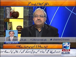 Jahangir Tareen talks over NA-154 By-election