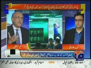 Aapas Ki Baat - 21st December 2015