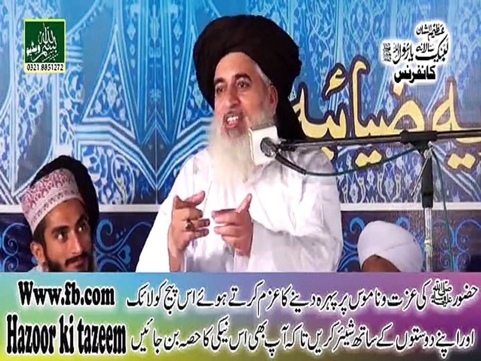 Ishq-e-Rasool Rakhany waly kaisay Hoty Hain, Al...