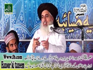 Ishq-e-Rasool Rakhany waly kaisay Hoty Hain, Allama Khadam Hussain Rizvi